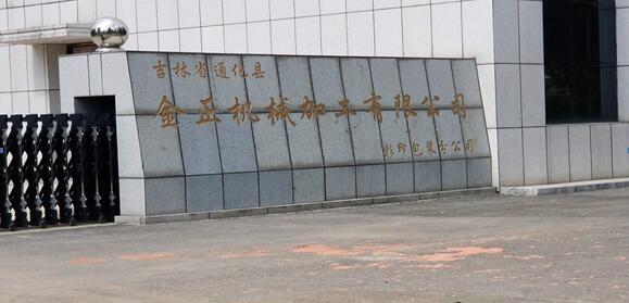 盛煌娱乐(中国游)·官方网站