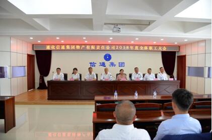 盛煌娱乐(中国游)·官方网站